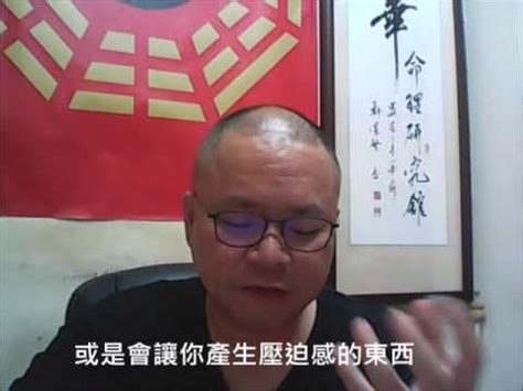 彭老師 風水|彭信華老師 風水命理諮詢互動玄學館